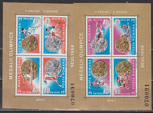 Румыния, Олимпиада 1988, Медалисты Сеула, 2 блока